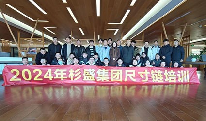 Successful Completion of SANSE's Size Chain Training